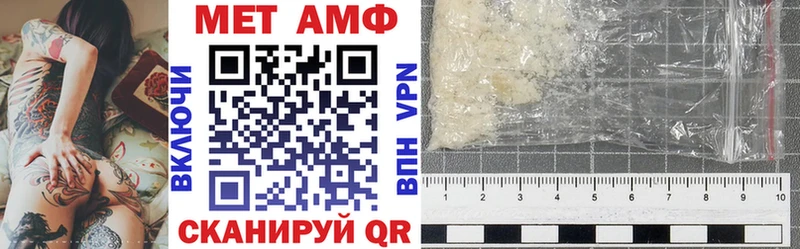 АМФ VHQ  Хадыженск 
