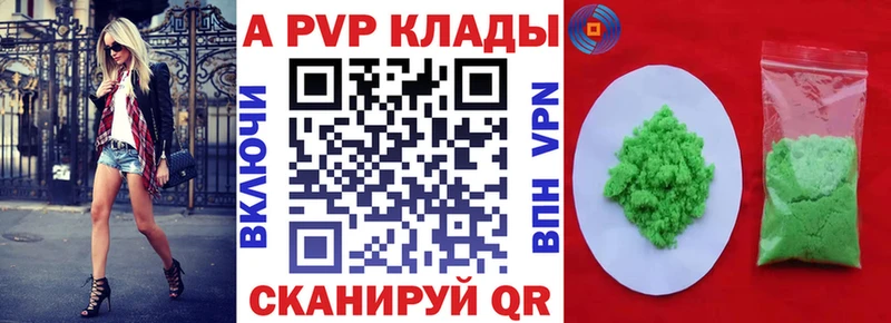 блэк спрут онион  Хадыженск  маркетплейс какой сайт  закладка  A-PVP VHQ 