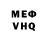 КЕТАМИН VHQ Vitalik Zabrotskii