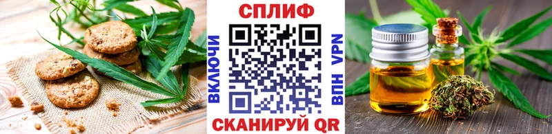 даркнет сайт  Хадыженск  Canna-Cookies конопля 
