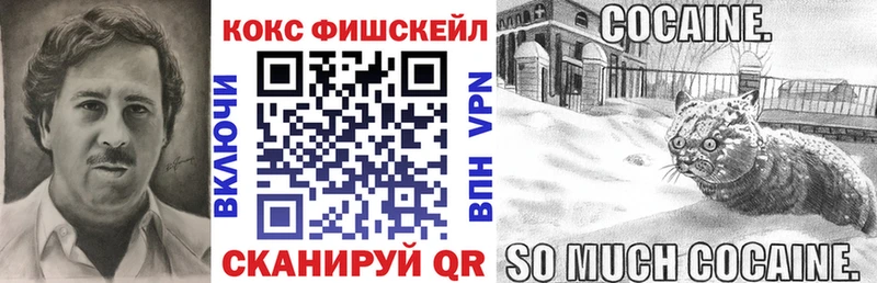 хочу наркоту  Хадыженск  Cocaine VHQ 