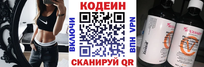 гидра ссылки  Хадыженск  Кодеин Purple Drank 