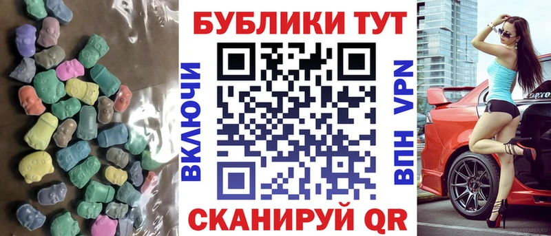 Ecstasy MDMA  Хадыженск 