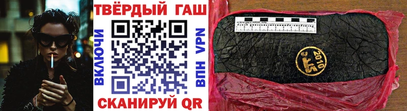ГАШ убойный  Хадыженск 
