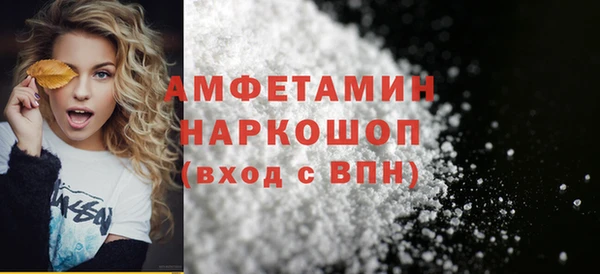 альфа пвп VHQ Верхний Тагил