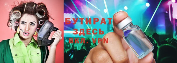 мяу мяу мука Верхнеуральск