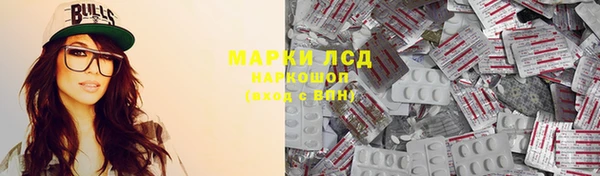 кокаин перу Верея