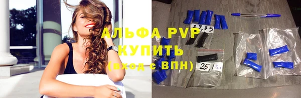 альфа пвп VHQ Верхний Тагил