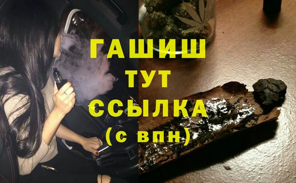 трава Вязники