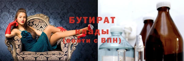 мяу мяу мука Верхнеуральск