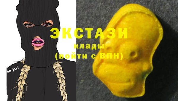 прущие крисы Вязьма