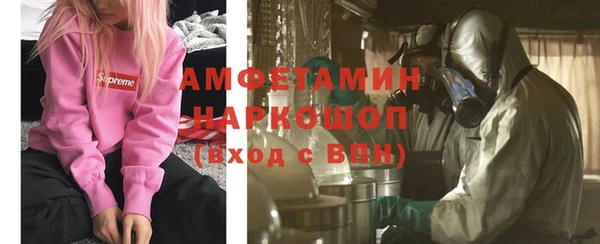 прущие крисы Вязьма