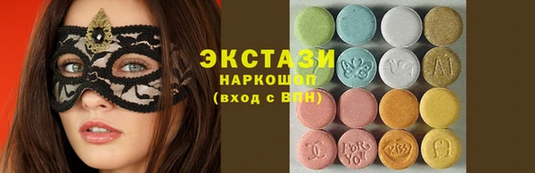кокаин перу Верея