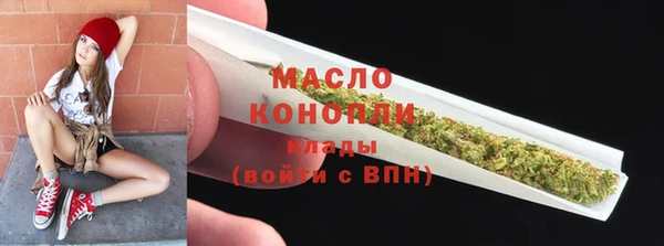 мяу мяу мука Верхнеуральск