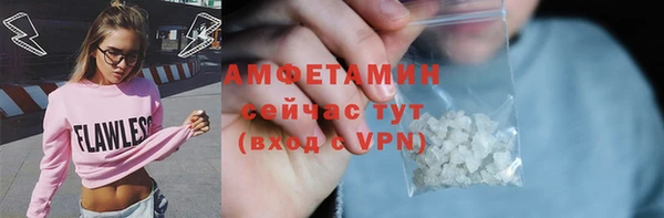 мяу мяу мука Верхнеуральск