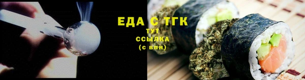 мяу мяу мука Верхнеуральск
