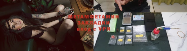 мяу мяу мука Верхнеуральск