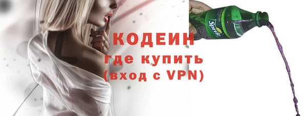 прущие крисы Вязьма