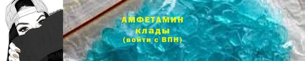альфа пвп VHQ Верхний Тагил