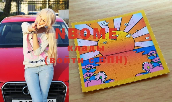 трава Вязники