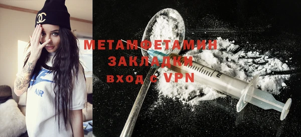 альфа пвп VHQ Верхний Тагил