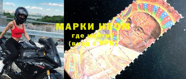 прущие крисы Вязьма