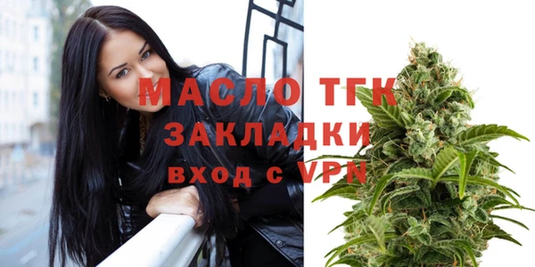 прущие крисы Вязьма