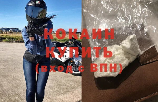 кокаин перу Верея