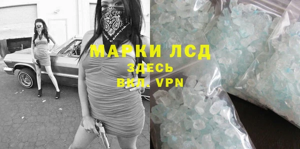 альфа пвп VHQ Верхний Тагил