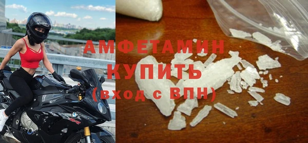 прущие крисы Вязьма