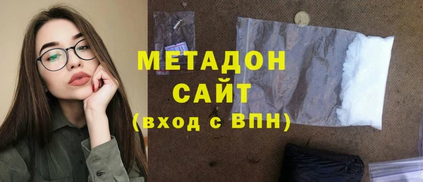 альфа пвп VHQ Верхний Тагил