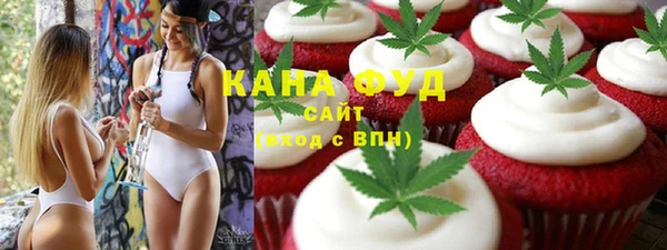 альфа пвп VHQ Верхний Тагил