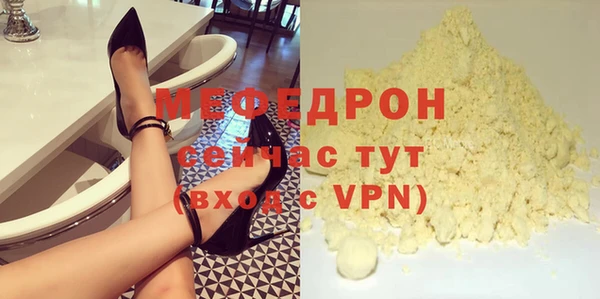 альфа пвп VHQ Верхний Тагил