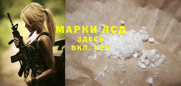 альфа пвп VHQ Верхний Тагил