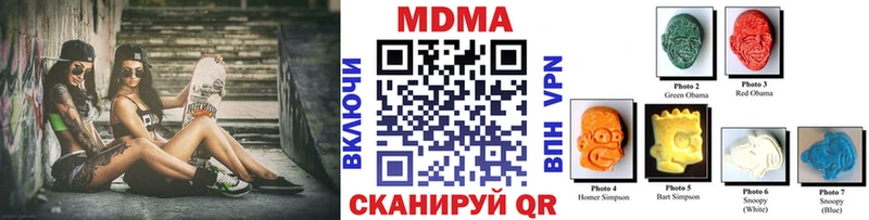 МДМА VHQ  сколько стоит  Хадыженск 