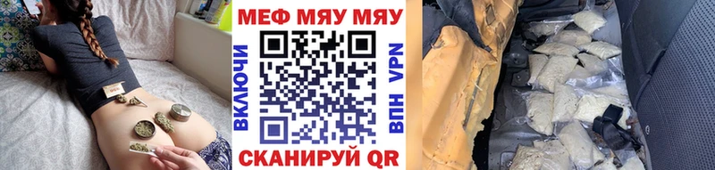 Мефедрон mephedrone  Хадыженск 