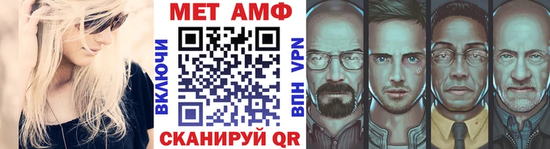 наркота  Хадыженск  KRAKEN ССЫЛКА  МЕТАМФЕТАМИН витя 