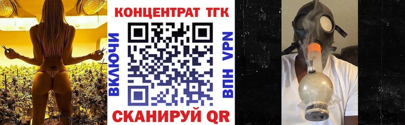 ТГК THC oil  Хадыженск 